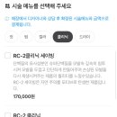 라썸헤어 이미지