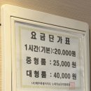 오아시스노래연습장 이미지