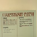 디자인씽킹뮤지엄카페