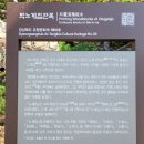 박노계 집판목 이미지