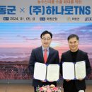 옥종시장 이미지