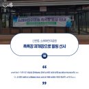 소래어린이공원 이미지