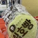 오토오아시스 홈플러스 동래점 네이버블로그