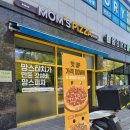 맘스피자 신메뉴 투계더박스 싸이피자 후기