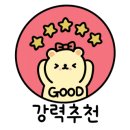 보성한식뷔페 이미지