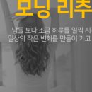 모리달 이미지