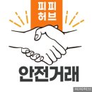 주식회사 퍼브 이미지