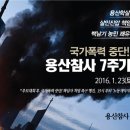 용산-350 이미지