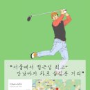 해비치하우스 이미지