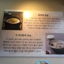 죽성곰탕 이미지