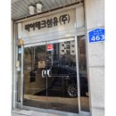 태인빌딩 이미지