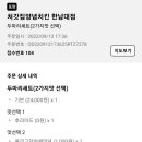 처갓집양념치킨한남대점 이미지