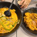 라와마라탕 티스토리