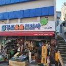 대흥장식철물