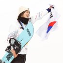 금의환향 | 최가온 금의환향 식사 소망, 전세계 평정한 소박한 MZ 소녀