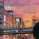 주식회사 힐링 이미지