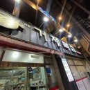 거제복집 이미지