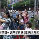 도원치안센터 이미지