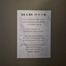 표선중앙로 | 서귀포술집 | 표선위스키 혼술하기 좋은 감성 뮤직바 제주라듸오 후기