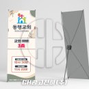 천주교평택교회 이미지