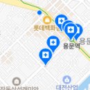 용문이창근치과의원 이미지