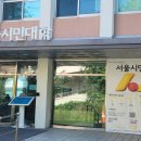 [시민제안강좌]  차와 문화 이미지