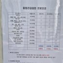 큰별동물의료원 이미지