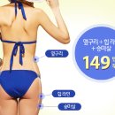 닥터정앤박날씬의원 이미지