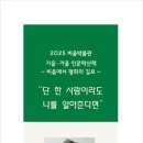 비움박물관 이미지