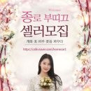 인셀덤부티크 | 종로부띠끄화장품/전.후비교/편집없는영상/명품화장품/즉각적인반응