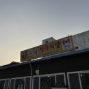 오대정육식당 이미지