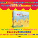 빨간병아리 이미지