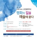 통일평생교육원 1층 이미지