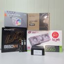 게임팩토리PC | 대구 최신컴퓨터, 요즘 PC트렌드는 최신 CPU선점! 라이젠 7500X3D + RTX 5060 + 화이트