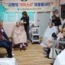 가위소리