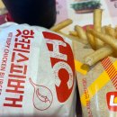 조커피의로스트리움 | 두근두근! 떨리는 개강주… 존나 치가 떨립니다 미친