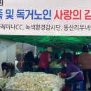 전남지체장애인협회담양군지회 이미지
