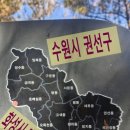 웰빙보리밥 | 수원 칠보산의 가을 정취와 웰빙 만찬 힐링 등산 퓨전 보리밥 맛집 후기
