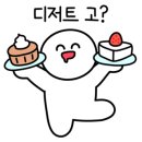 더머물다 이미지