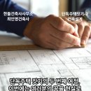 열린공간 건축사사무소 | [최인영 건축사의 단독주택 짓기 연재 #2] 상상을 현실로, 건축 설계의 모든 것