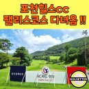 골세터 이미지