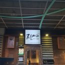 인쌩맥주 신중동점 | (부천/신중동역맛집)_질마재양대창 신중동점