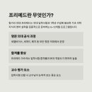 코스메드 이미지