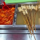 장림떡볶이