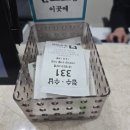 원일한상룡내과의원 이미지