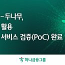 안에