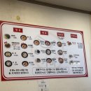 중화요리가미 이미지