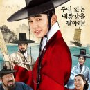 (주)봉이김선달