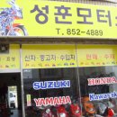 성훈모터스 이미지