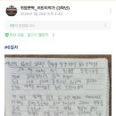 사고력을 키우는 초등 글쓰기 이미지